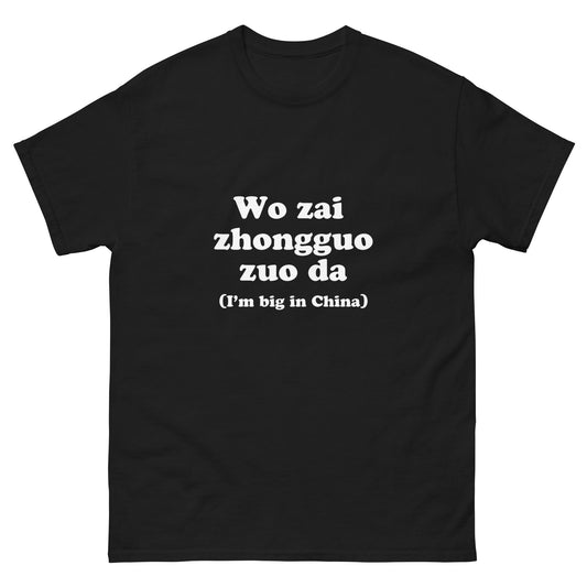 Big in China T-Shirt - Funny Shirts
