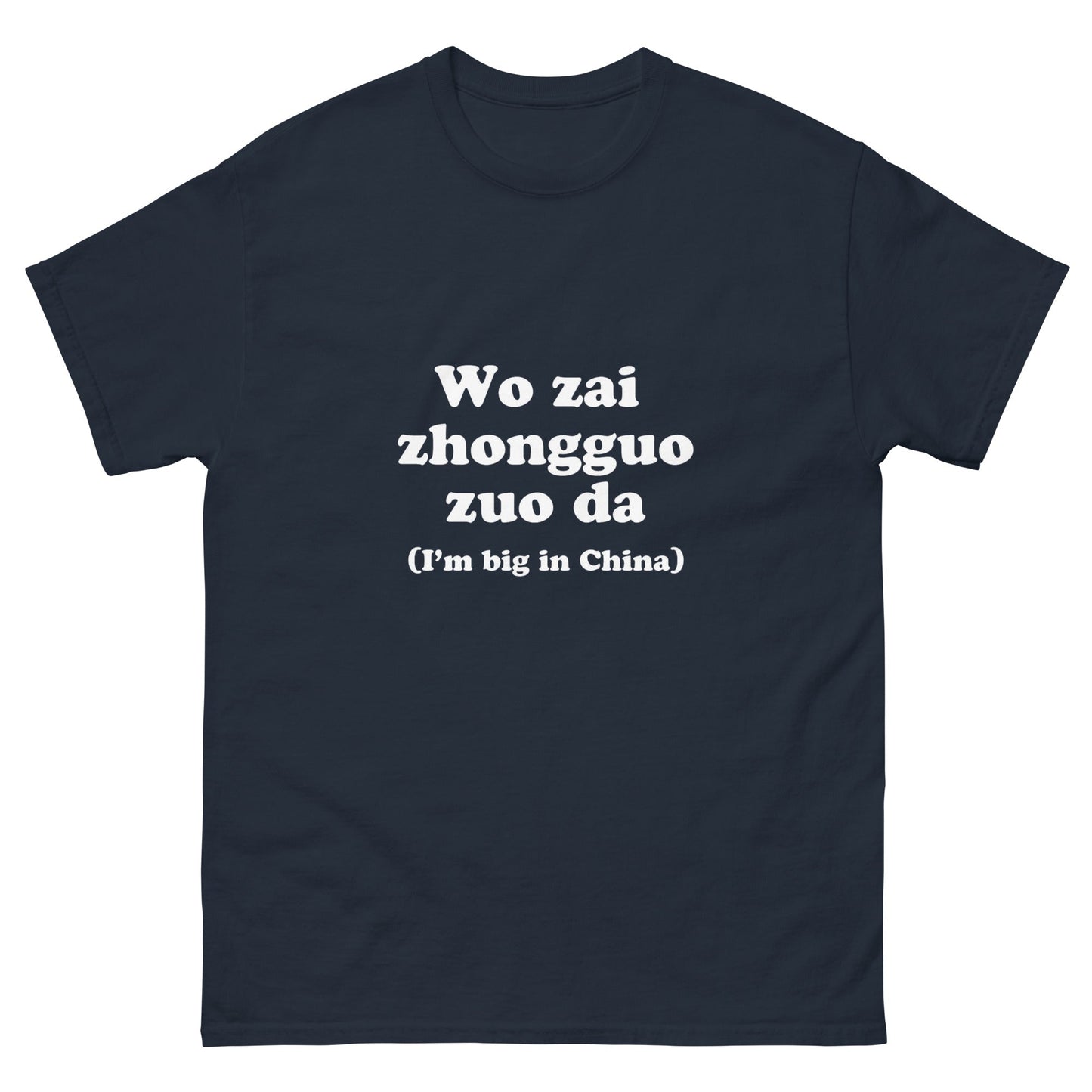 Big in China T-Shirt - Funny Shirts