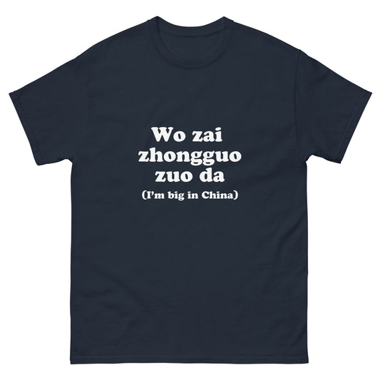 Big in China T-Shirt - Funny Shirts