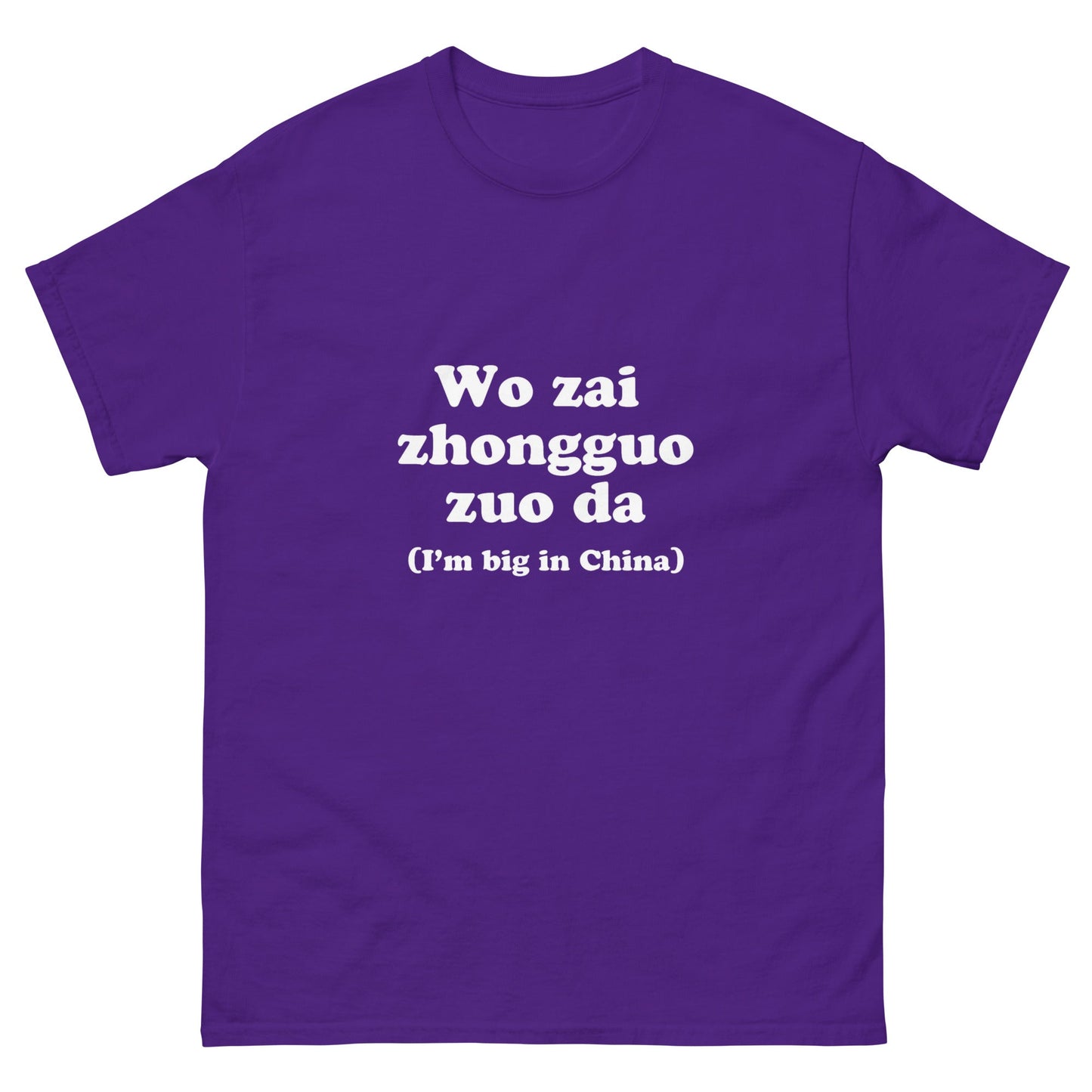 Big in China T-Shirt - Funny Shirts