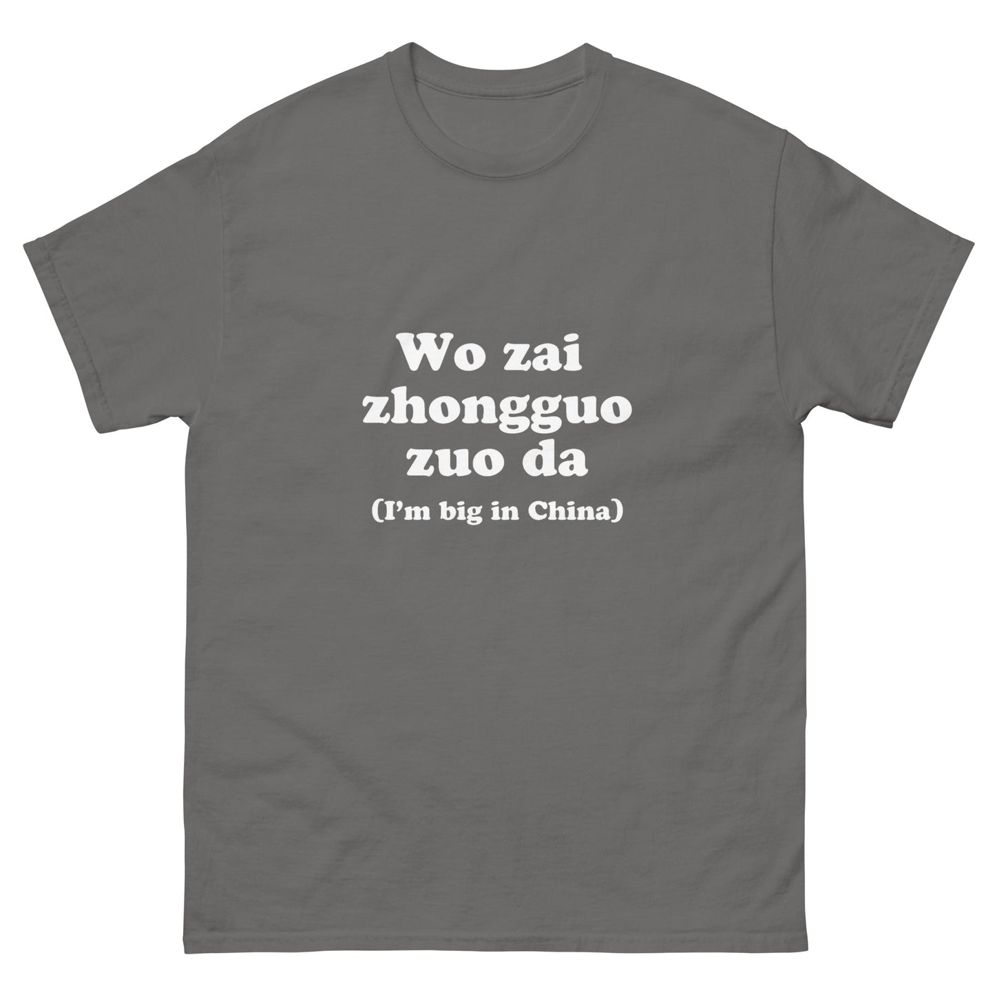 Big in China T-Shirt - Funny Shirts